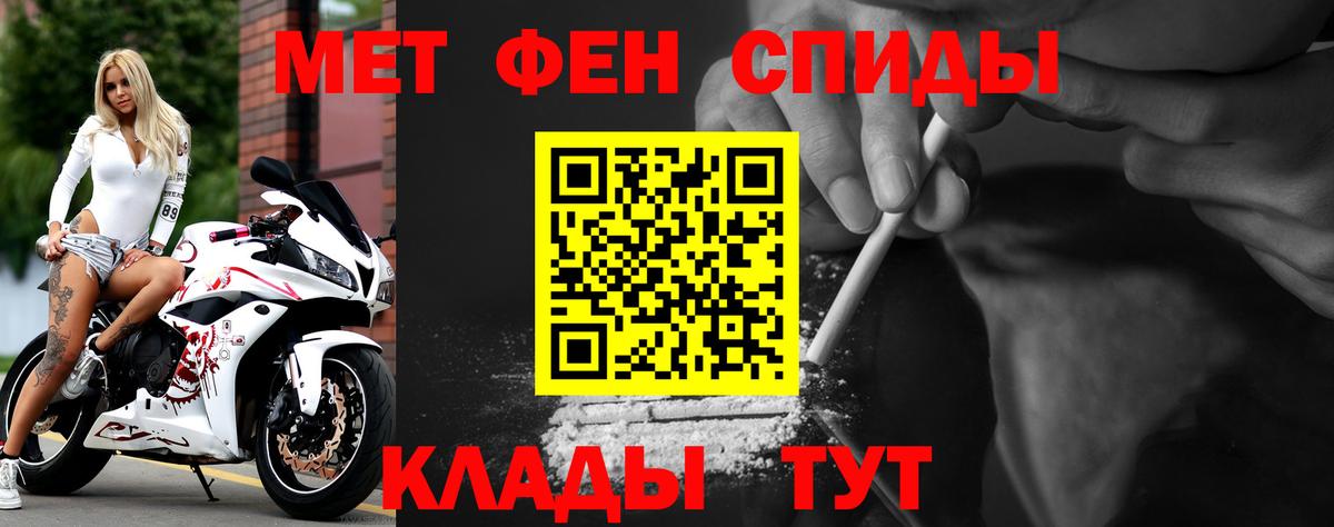 Amphetamine 98% Славянск-на-Кубани