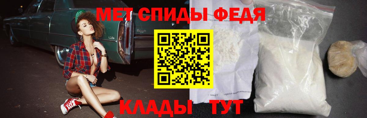 Amphetamine Розовый  Вход с VPN  АМФЕТАМИН  Славянск-на-Кубани 