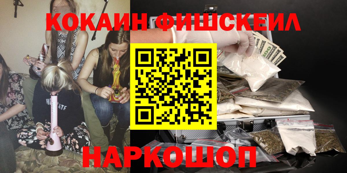 Кокаин VHQ Славянск-на-Кубани