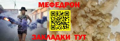 амф Рузаевка