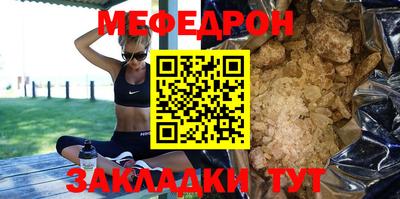 герыч Рыбинск