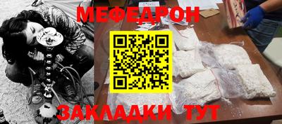 амф Рузаевка