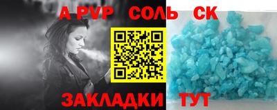 герыч Рыбинск