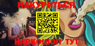 амф Рузаевка