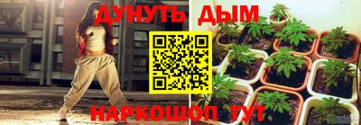 герыч Рыбинск