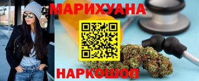 COCAINE Севастополь
