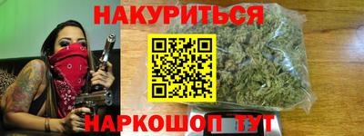 марихуана Рязань