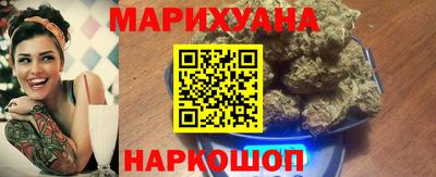 марихуана Рязань