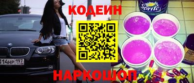 таблы Северобайкальск