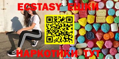 амф Рузаевка
