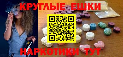 таблы Северобайкальск