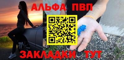 амф Рузаевка