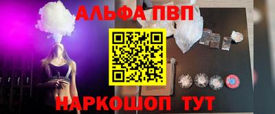 амф Рузаевка