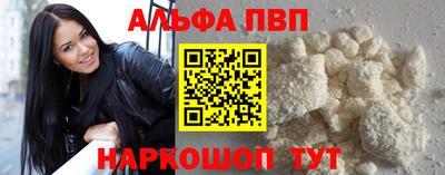 амф Рузаевка