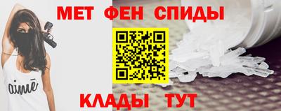 амф Рузаевка