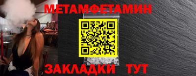 амф Рузаевка