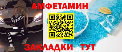 герыч Рыбинск