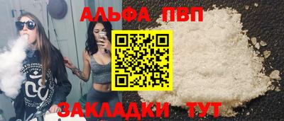 герыч Рыбинск