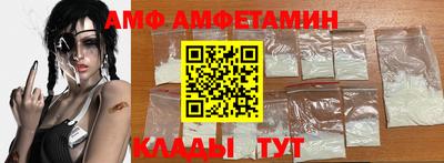 амф Рузаевка