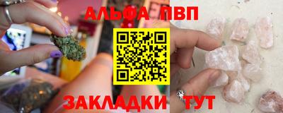 герыч Рыбинск
