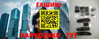 таблы Северобайкальск