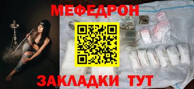 герыч Рыбинск