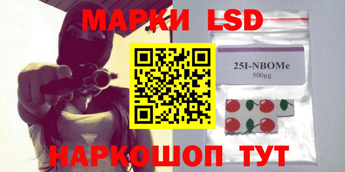 Славянск-на-Кубани  LSD-25 экстази кислота  Лсд 25 экстази ecstasy  Вход с VPN 