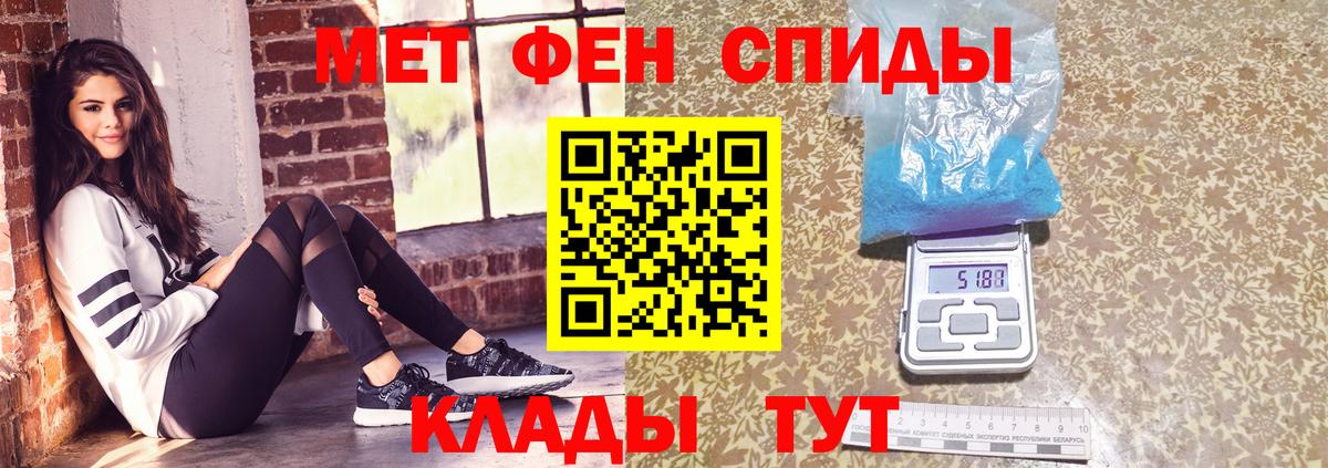 Кодеин Славянск-на-Кубани