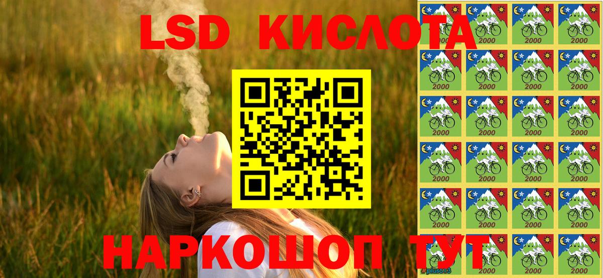 Славянск-на-Кубани  Марки NBOMe 1,5мг  Вход с VPN 