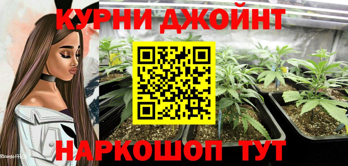Славянск-на-Кубани  МАРИХУАНА  Меф МЯУ МЯУ кристаллы  КОКАИН  Вход с VPN  ГАШИШ  МЕТ 